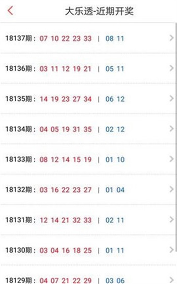 澳门开奖最快结果六气彩，探索与解析，澳门六气彩开奖结果探索与解析