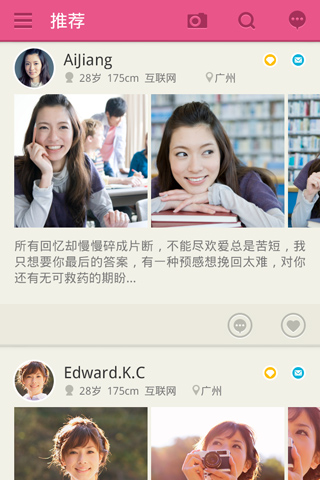 网易同城约会骗局揭秘，虚假背后的真相，网易同城约会背后的骗局真相揭秘