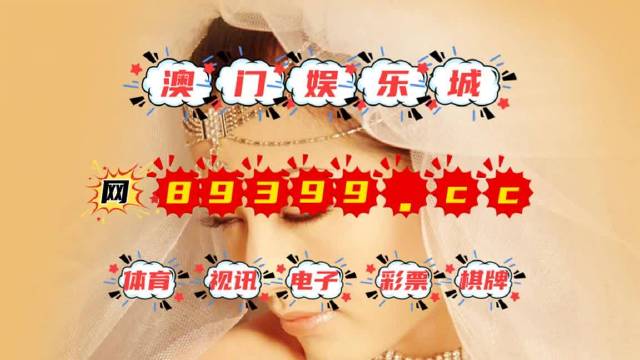 澳门码开奖最快结果中奖，探索与体验彩票的魅力，澳门彩票开奖探索之旅，体验魅力，追求中奖喜悦