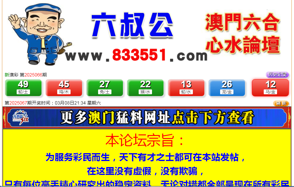 香港与澳门彩票开奖，文化、经济与社会现象的观察，香港与澳门彩票开奖背后的文化、经济与社会现象观察