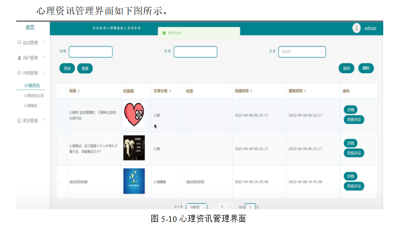 免费心理咨询软件，打开心灵之窗的新途径，免费心理咨询软件，开启心灵之窗的新途径