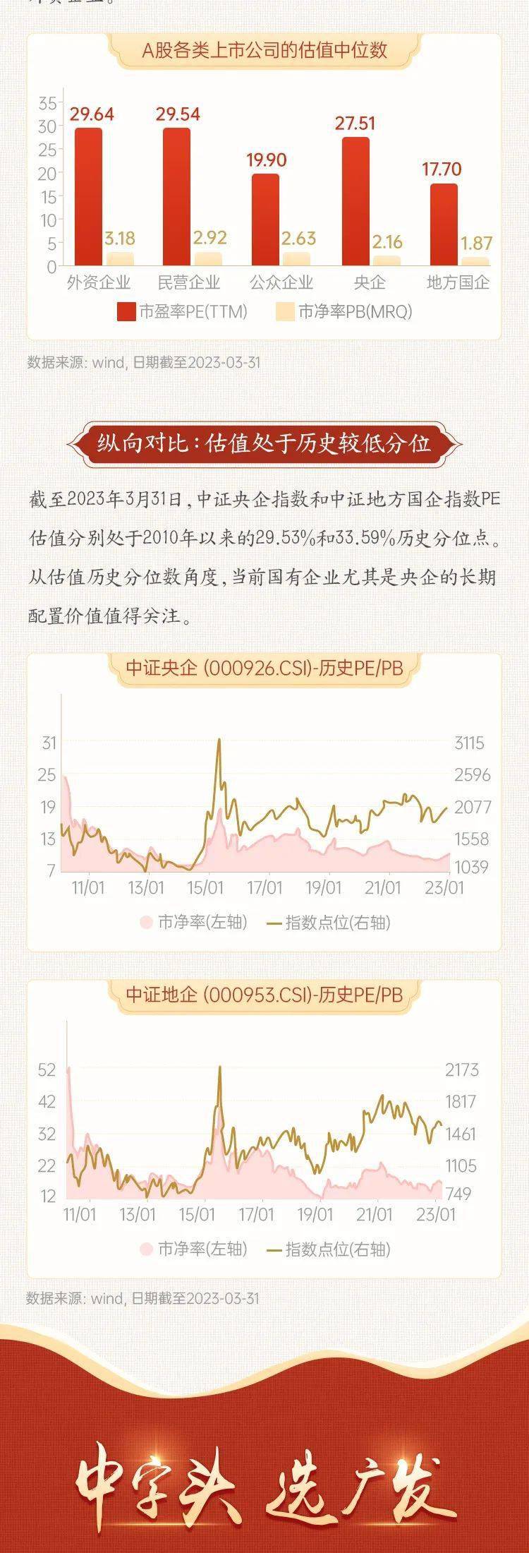 六肖中特期期准，揭秘精准预测背后的秘密与真相，揭秘六肖精准预测背后的真相与秘密