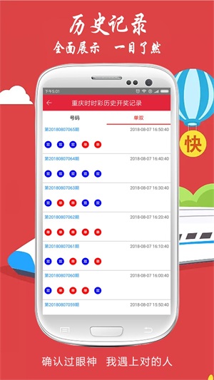 新澳六开奖结果资料查询，探索与解析，新澳六开奖结果解析与查询探索