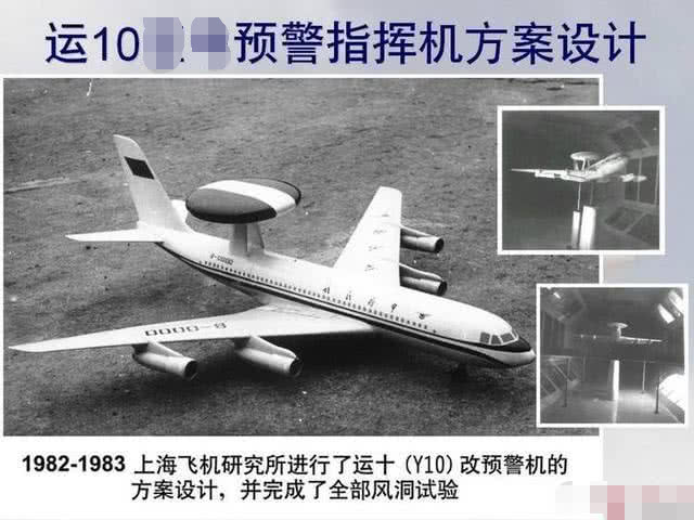 空警200模型，探索与解析，空警200模型深度探索与解析