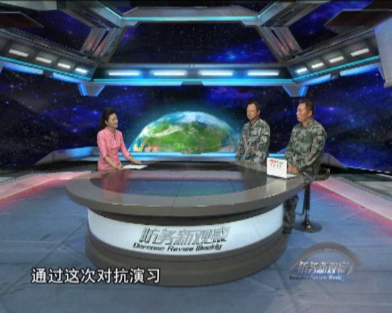 探索军事前沿，军事观察室最新一期的深度解读，军事观察室深度解读，探索军事前沿的最新动态