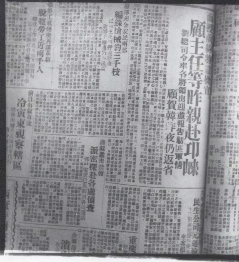 新闻摘抄，科技巨头发布最新人工智能产品，科技巨头发布最新人工智能产品新闻摘要