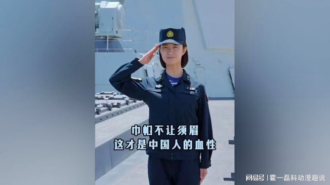 南昌舰女兵，时代的荣光与力量，南昌舰女兵，时代荣光下的巾帼力量