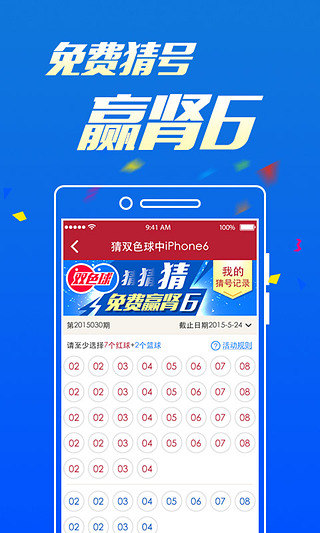 揭秘管家婆一码一肖，100%中奖的神秘面纱，揭秘管家婆一码一肖，神秘中奖法则揭秘