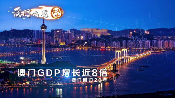新澳门最快开奖9334,探索彩票背后的魅力与挑战,澳门彩票背后的魅力与挑战,新澳门最快开奖9334揭秘