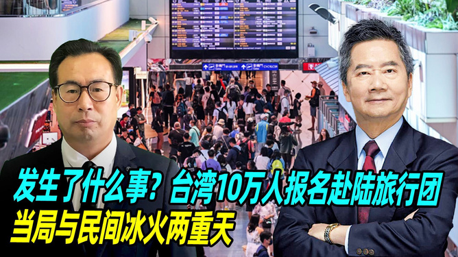 台湾近期发生的事件及其影响，台湾近期事件概览及其深远影响