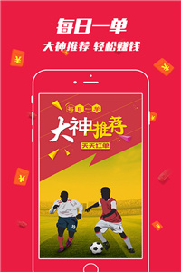 全年免费资料大全