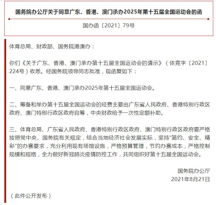 探索未来，关于香港澳门彩票开奖结果的预测与探讨（2025年展望），2025年展望，香港澳门彩票开奖结果预测与探讨