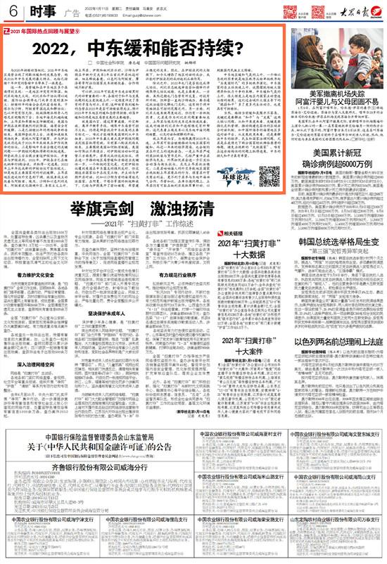 国际今日新闻，全球焦点事件深度解析，全球焦点事件深度解析，今日国际新闻综述