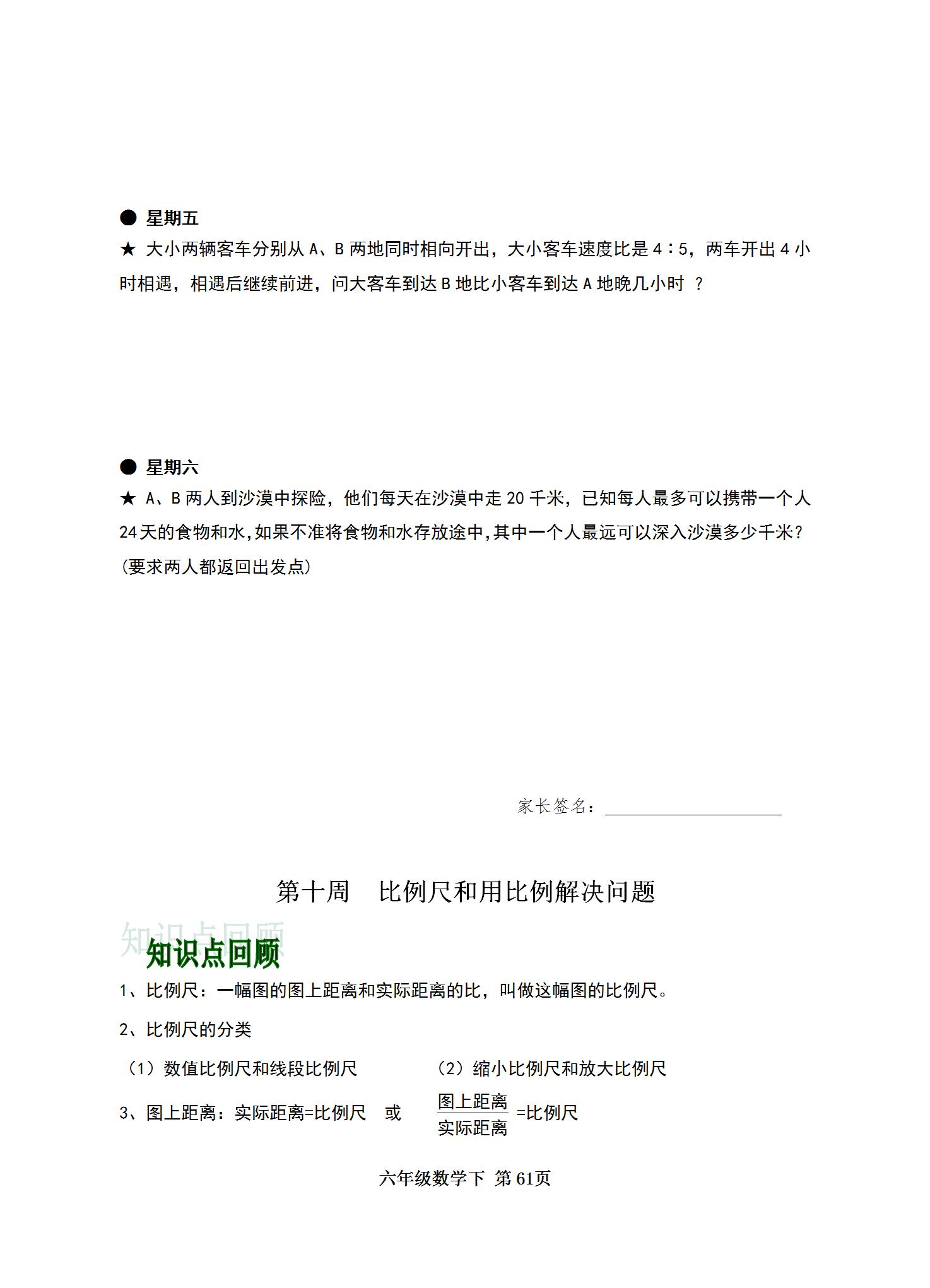 全年资料免费大全，探索知识的海洋，尽享学术自由，全年资料免费大全，探索知识海洋，畅享学术自由之门