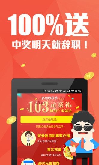 揭秘四不像王中王必出一肖APP的神秘面纱,揭秘四不像王中王必出一肖APP真相的神秘面纱