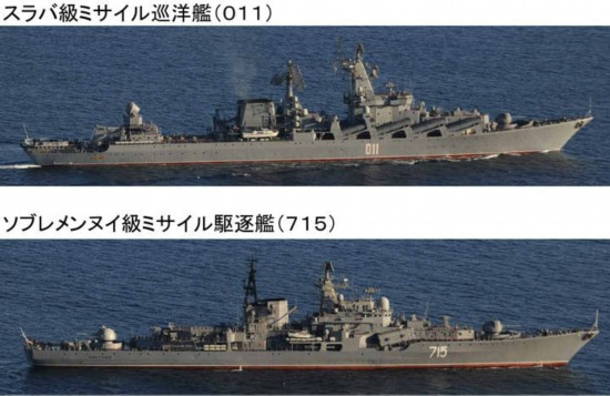 中国海军舰队绕日本航行，展示力量，彰显决心，中国海军舰队绕日本航行，展示力量，彰显决心与立场