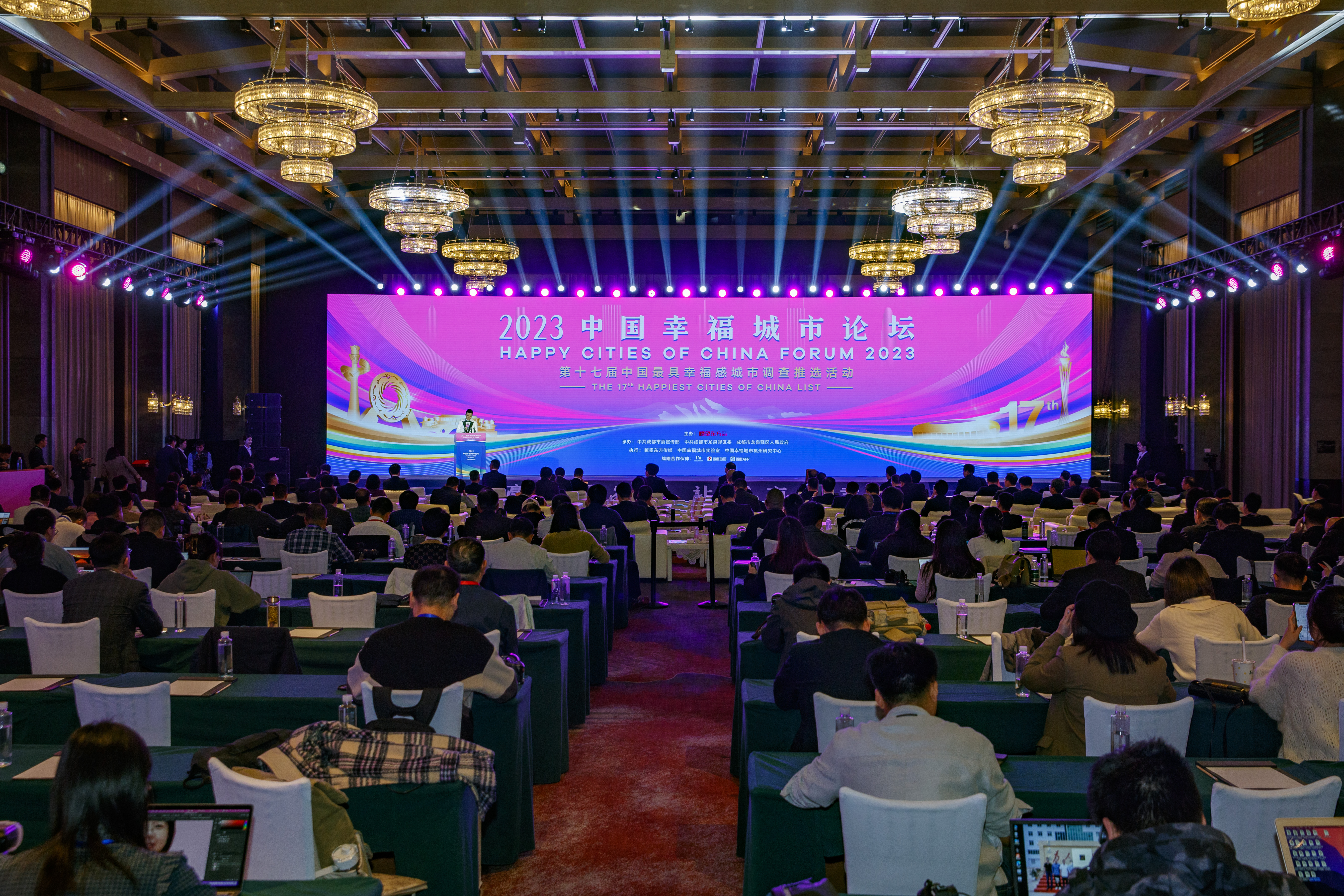 中华网城市论坛，城市发展的观察与探讨，中华网城市论坛，聚焦城市发展的观察与探讨