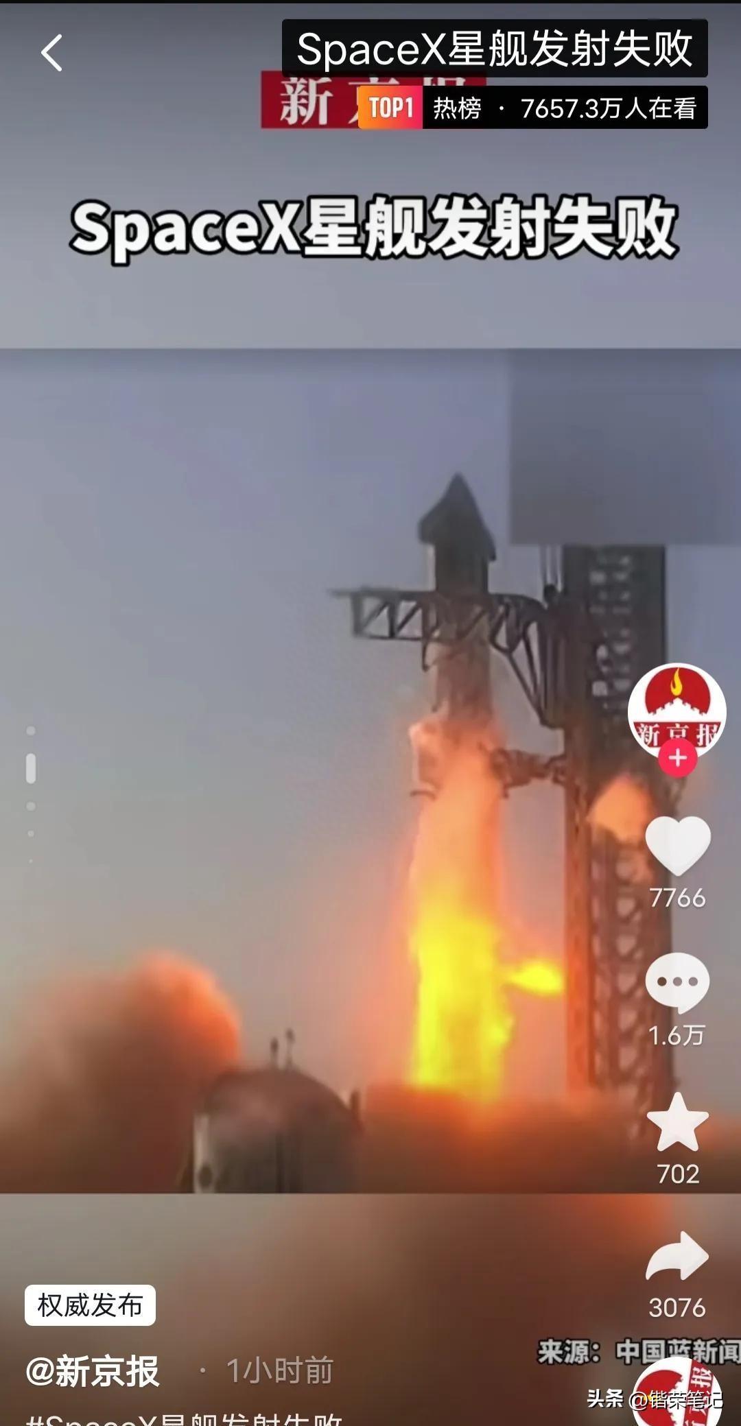 中国长征3号乙火箭爆炸，挑战与机遇并存，中国长征3号乙火箭爆炸，挑战与机遇的交织