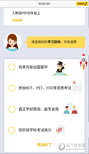 管家婆必出一中一特的奥秘探索，管家婆必出一中一特的奥秘揭秘