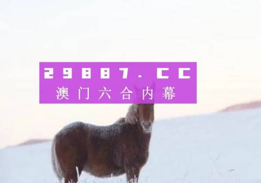 澳门今晚必开一肖080——探索生肖彩票的魅力与策略,澳门生肖彩票探索,魅力揭秘与策略指南——必开一肖080