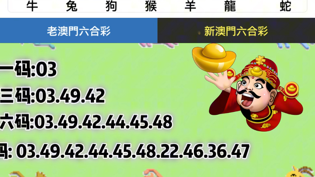 澳门开奖结果开奖记录表一，深度解析与探讨，澳门开奖结果深度解析与探讨，开奖记录表一览