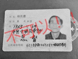 金门人身份证为何写福建省,历史、地理与政策的交织,金门人身份证写福建省背后的历史、地理与政策交织揭秘