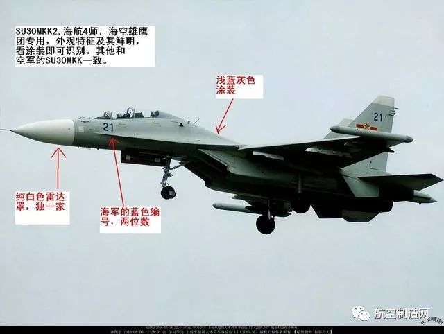 歼16与歼11及苏-30之间的区别与对比，歼16、歼11与苏-30，深度对比解析