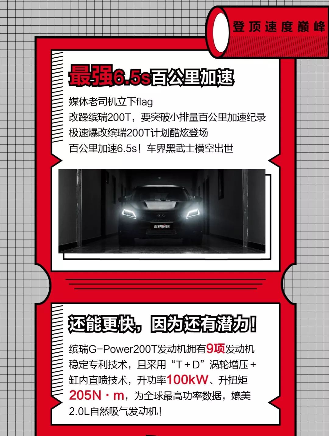 最近新闻大事件，最近新闻大事件概览