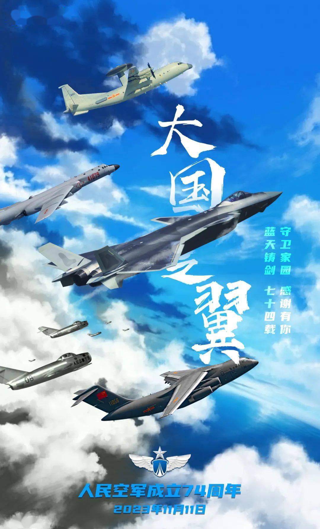 即将上映的中国空军电影，展现空中力量的荣耀与担当，中国空军电影即将上映，展现空中力量的荣耀与担当时刻