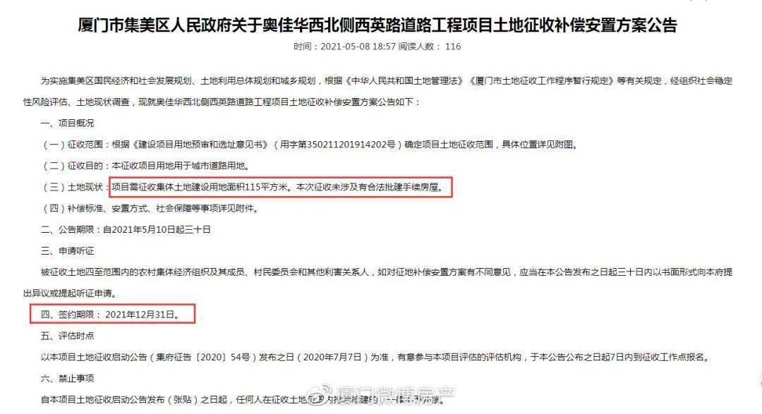 王中王平特一肖大公开，揭秘背后的故事与真相，揭秘王中王平特一肖背后的故事与真相大公开