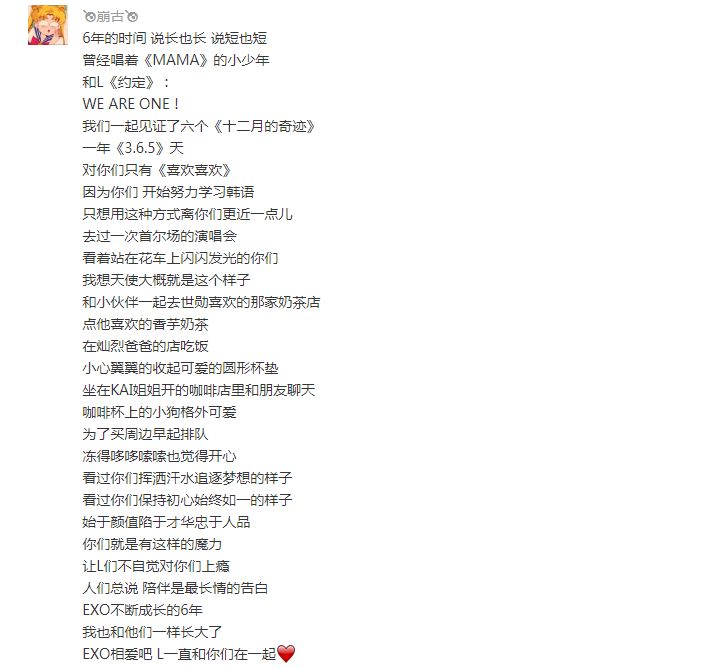 彩票背后的秘密 第10页