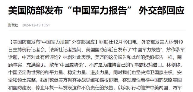 深度解析，10月24日最新军事新闻综述，深度解析，最新军事新闻综述（10月24日）