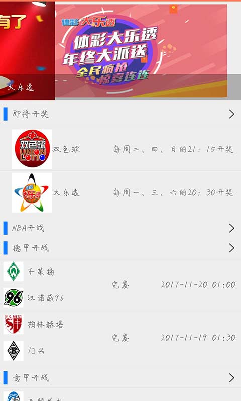 澳门宝典