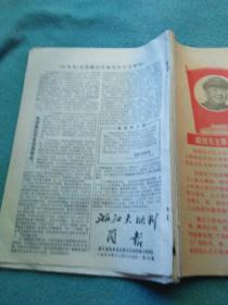 揭秘121期平特一肖王中王，神秘与传奇的交融，揭秘神秘传奇，平特一肖王中王传奇故事大揭秘