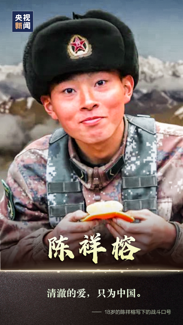 肖思远英雄的事迹与精神，无畏前行，永恒的光辉，肖思远，无畏前行的英雄事迹与永恒光辉
