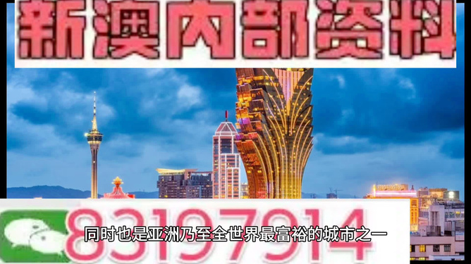 最精准一码，揭秘澳门博彩业的秘密，揭秘澳门博彩业秘密，最精准一码解析