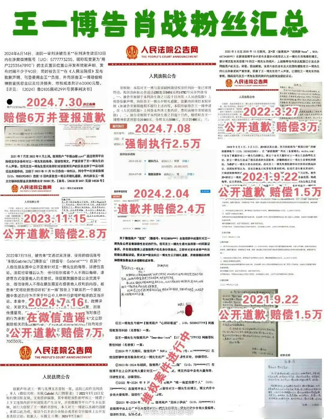 王中王最新一肖欲钱资料解析，王中王最新一肖欲钱资料深度解析