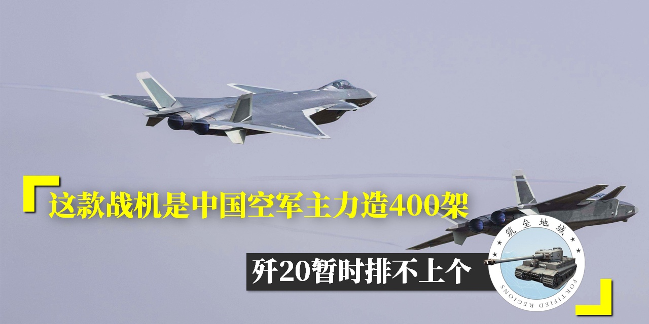 中国空军歼-20的数量概况，中国空军歼-20数量概况揭秘