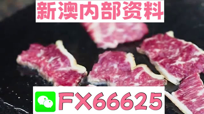 2025新奥精准资料免费大全