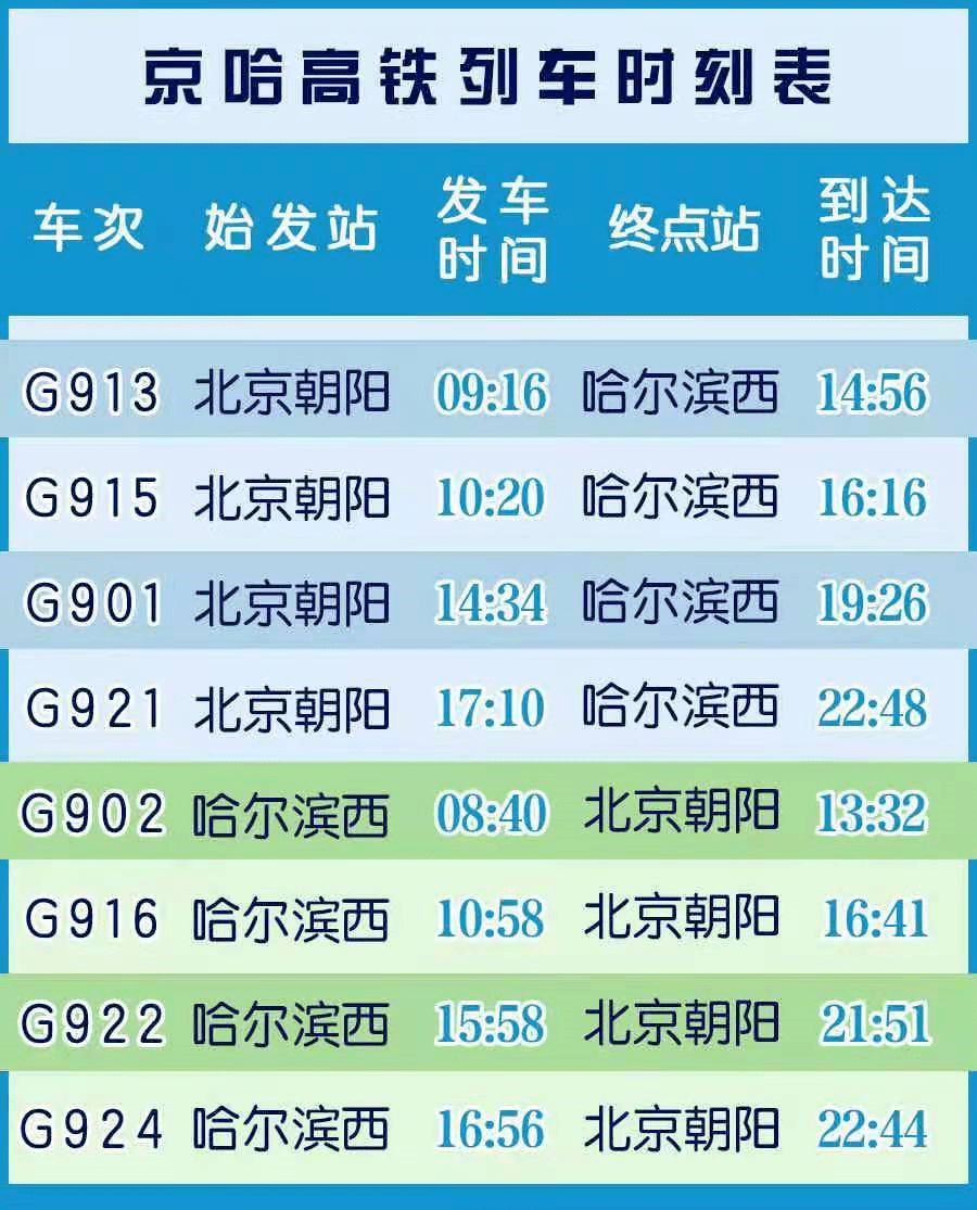 澳门铁盘算盘网