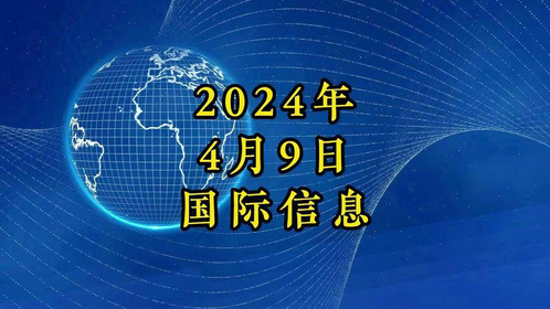 近期国际新闻热点事件深度解析（2022年），深度解析，近期国际新闻热点事件回顾与观察（2022年）