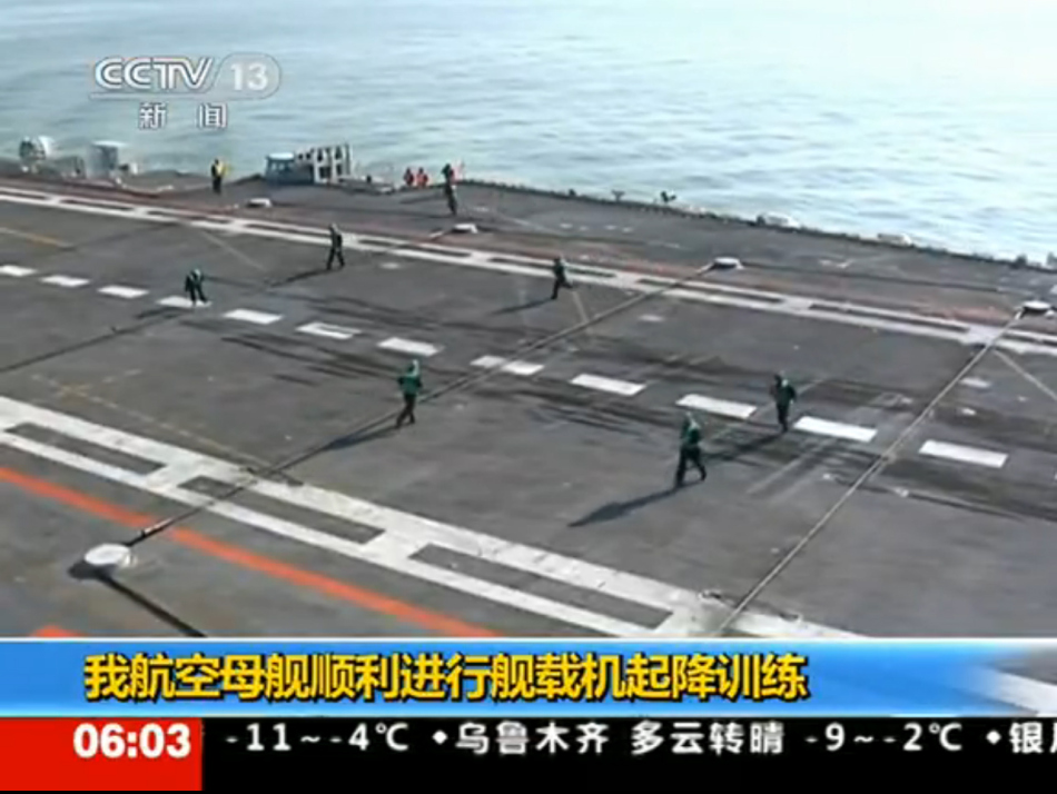 辽宁号航母歼-15起降，中国海军力量的壮丽篇章，辽宁号航母歼-15起降，中国海军力量的辉煌篇章