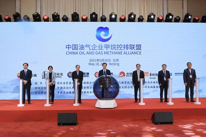 揭秘未来，新奥集团2025年今晚的新动态，新奥集团2025年最新动态揭秘，展望未来发展新动向