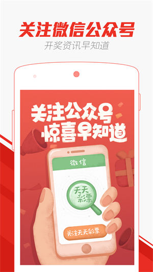 澳门天天彩,探索最快最准的资料之道,澳门天天彩,揭秘最快最准的资料获取之道