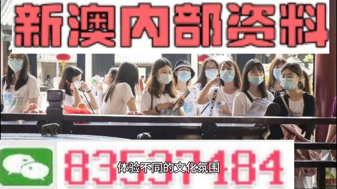 探索新澳门最快开奖网站,揭开彩票的神秘面纱,揭开彩票神秘面纱,探索新澳门最快开奖网站