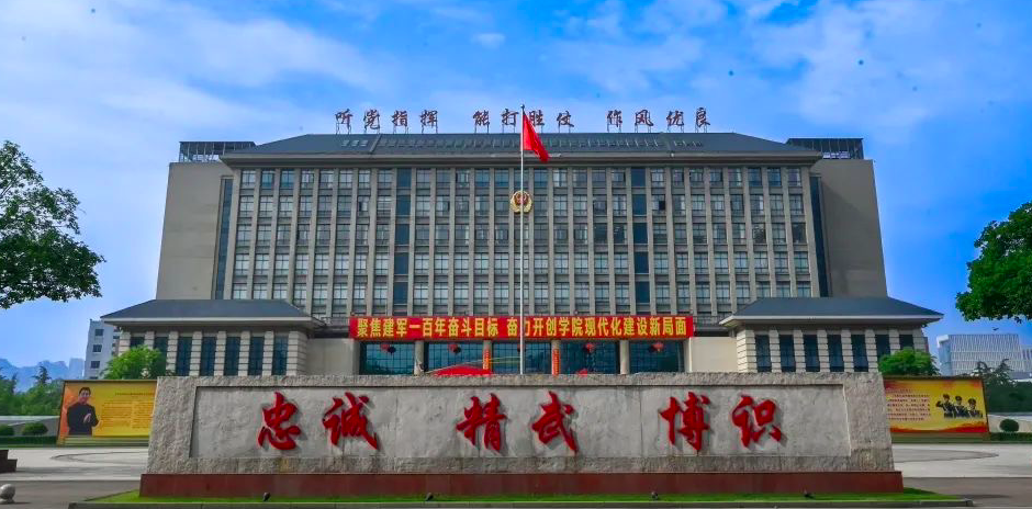 武警警官学院2023年招生计划详解，武警警官学院2023年招生计划全面解析