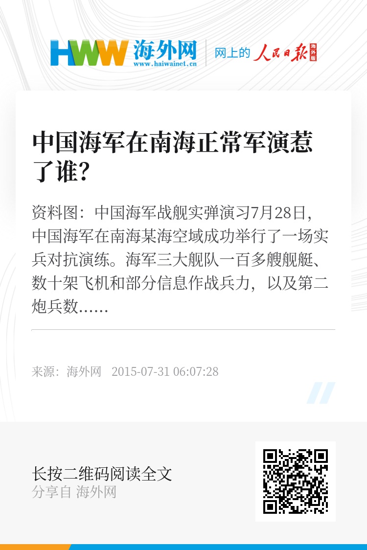 最近中国海军南海军演，展示实力与决心，中国海军南海军演，展示实力与决心
