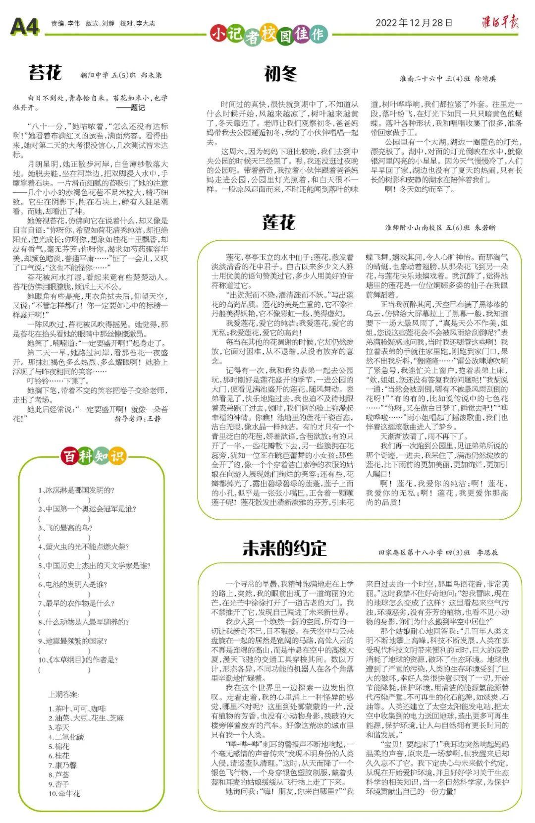 今日国际新闻主要内容摘抄，今日国际新闻摘要，全球时事速览