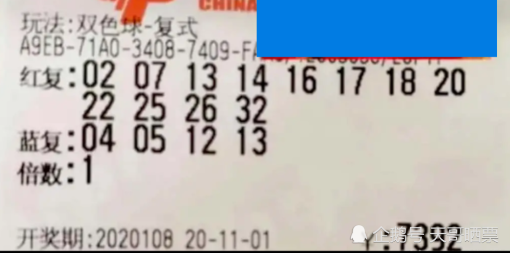 澳门六福彩开奖结果及其背后的故事，澳门六福彩开奖结果揭秘，背后的故事引人关注