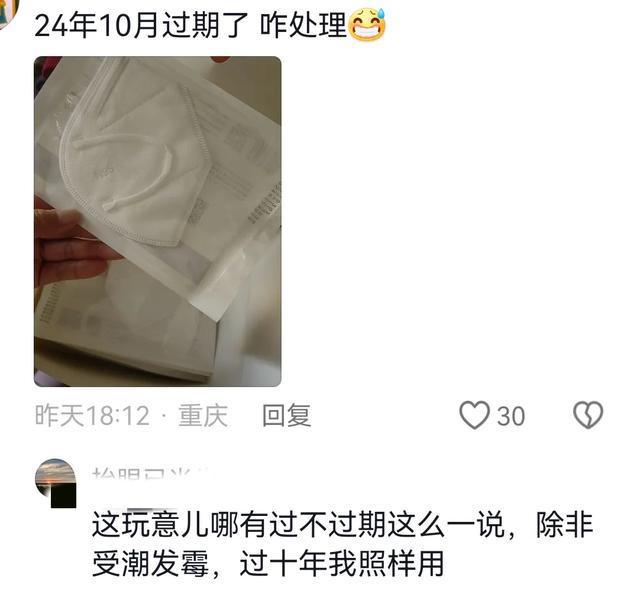 N95口罩会过期吗？关于口罩保存与有效期限的探讨，关于N95口罩保存与有效期限的探讨，口罩会过期吗？